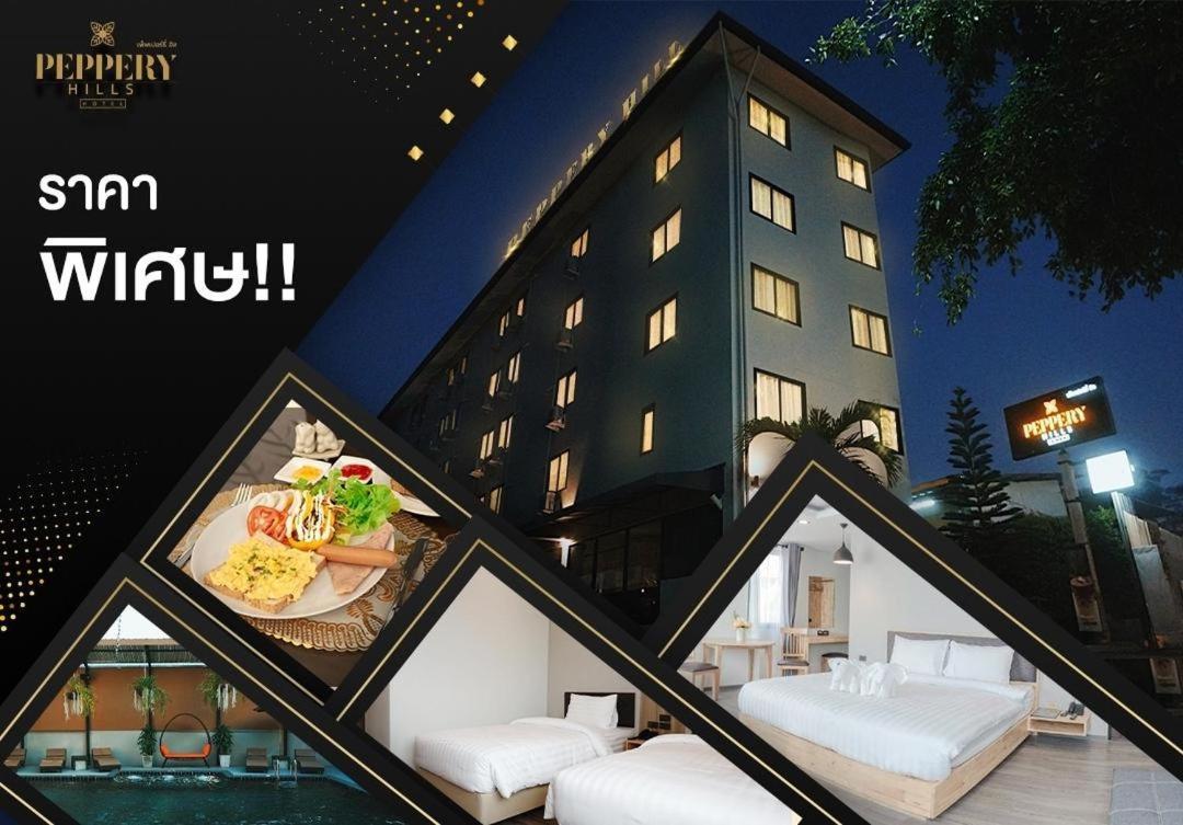 Peppy Hotel-Pepperyhills Hotel Чиангмай Екстериор снимка